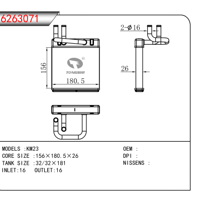 适用于KM23