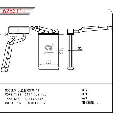 适用于比亚迪F0-11