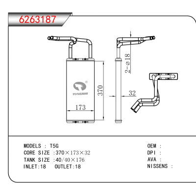 适用于T5G