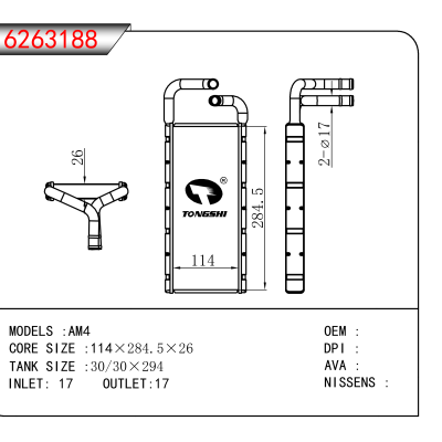 适用于AM4