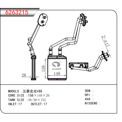 适用于五菱宏光V斜
