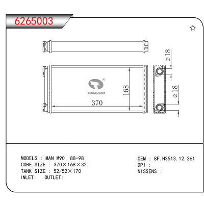 适用于MAN M90 88-98 OEM:8F.H3513.12.361