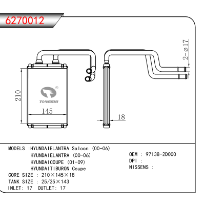 适用于HYUNDAIELANTRA Saloon (00-06)/HYUNDAIELANTRA (00-06)/HYUNDAICOUPE (01-09)/HYUNDAITIBURON Coupe OEM:97138-2D000