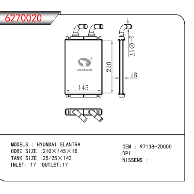 适用于HYUNDAI ELANTRA OEM:97138-2D000
