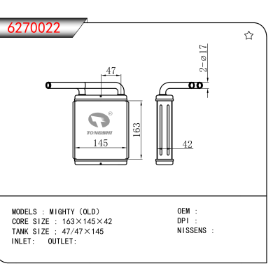 适用于MIGHTY（OLD）