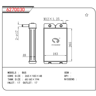 适用于BUS