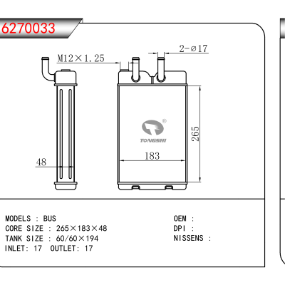 适用于 BUS