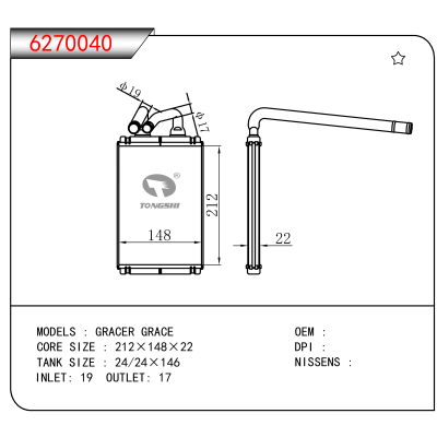 适用于GRACER GRACE