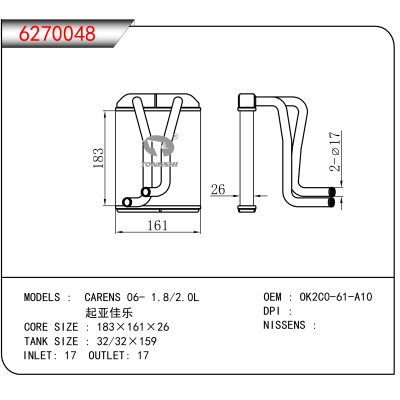 适用于CARENS 06- 1.8/2.0L/起亚佳乐 OEM:OK2C0-61-A10