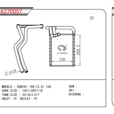 适用于S0NTAT (98-)2.0i 16V