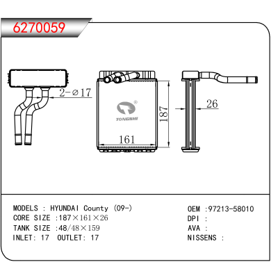 适用于HYUNDAI County (09-) OEM:97213-58010