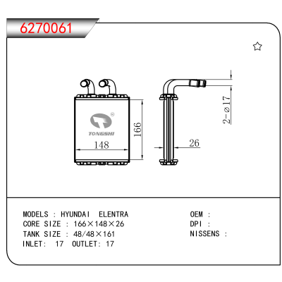 适用于HYUNDAI ELENTRA