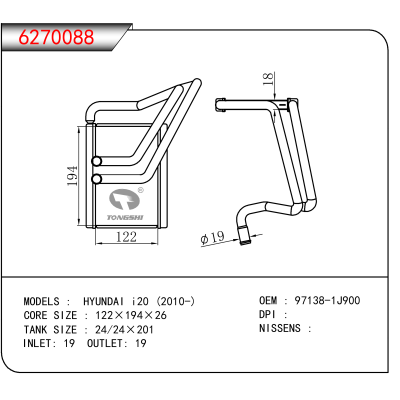 适用于HYUNDAI i20 (2010-) OEM:97138-1J900