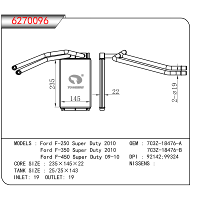 适用于Ford F-250 Super Duty 2010/Ford F-350 Super Duty 2010/Ford F-450 Super Duty 09-10 OEM:7C3Z-18476-A,7C3Z-18476-B