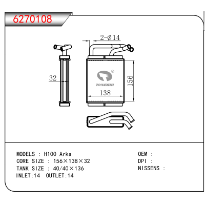 适用于H100 Arka