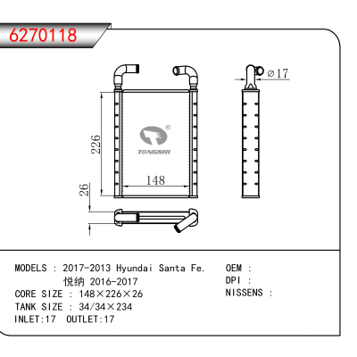 适用于2017-2013 Hyundai Santa Fe/悦纳 2016-2017