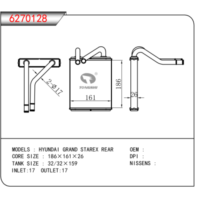 适用于HYUNDAI GRAND STAREX REAR