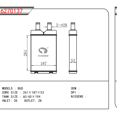 适用于 BUS