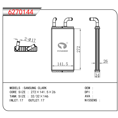 适用于SANSUNG CLARK