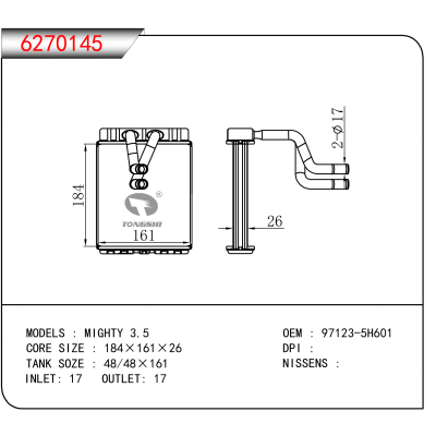 适用于MIGHTY 3.5 OEM:97123-5H601