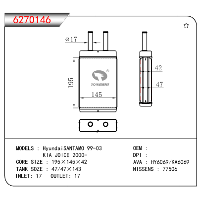 适用于HyundaiSANTAMO 99-03/KIA JOICE 2000-