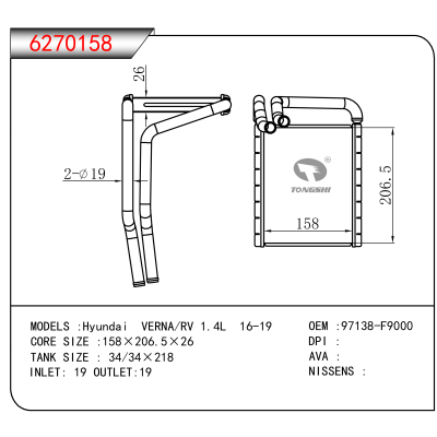 适用于Hyundai VERNA/RV 1.4L 16-19 OEM:97138-F9000