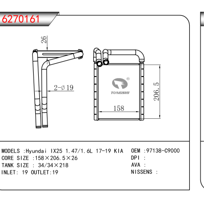 适用于Hyundai IX25 1.47/1.6L 17-19 KIA OEM:97138-C9000