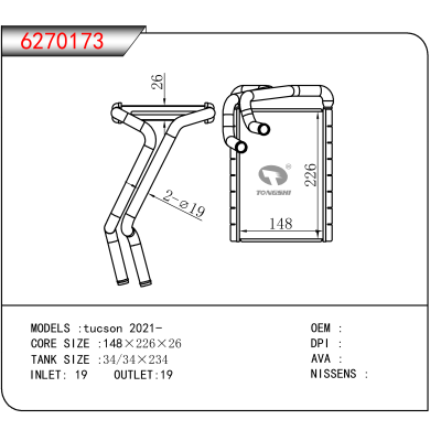 适用于tucson 2021-