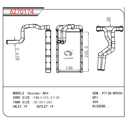 适用于Hyundai NX4 OEM:97138-N9000