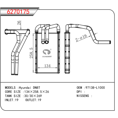 适用于Hyundai DN8T OEM:97138-L1000