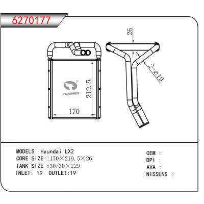 适用于Hyundai LX2