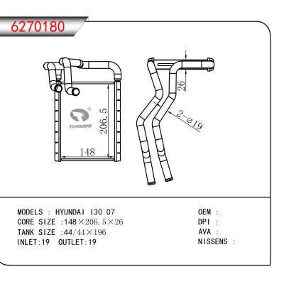 适用于HYUNDAI I30 07