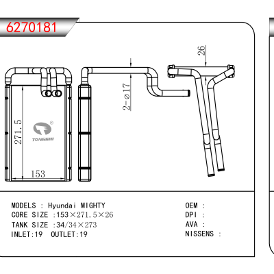 适用于Hyundai MIGHTY