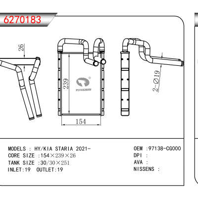 适用于HY/KIA STARIA 2021- OEM:97138-CG000