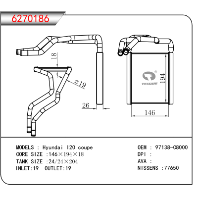 适用于Hyundai I20 coupe OEM:97138-C8000