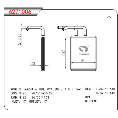 适用于MAZDA 6 (GG, GY) (02-) 1.8 i 16V OEM:GJ6A-61-A10,GR1A-61-A10