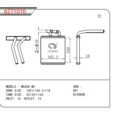 适用于MAZDA M2