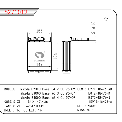 适用于Mazda B2300 Base L4 2.3L 95-09/Mazda B3000 Base V6 3.0L 95-07/Mazda B4000 Base V6 4.0L 97-09 OEM:E27H-18476-AB,EOTZ-18476-D,E3TZ-18476-J,IE9TZ-18476-A