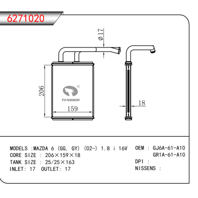 适用于MAZDA 6 (GG, GY) (02-) 1.8 i 16V OEM:GJ6A-61-A10,GR1A-61-A10