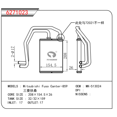 适用于 Mitsubishi Fuso Canter-859/三菱扶桑 OEM:MK-513024
