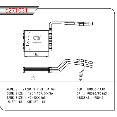 适用于 MAZDA 3 2.0L L4 09- OEM:BBM56-1A10