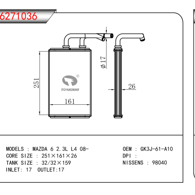 适用于MAZDA 6 2.3L L4 08- OEM:GK3J-61-A10