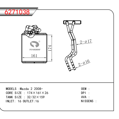 适用于Mazda 2 2008-