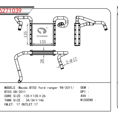适用于Mazda BT50 ford ranger 98-2011/BT50 08-2011
