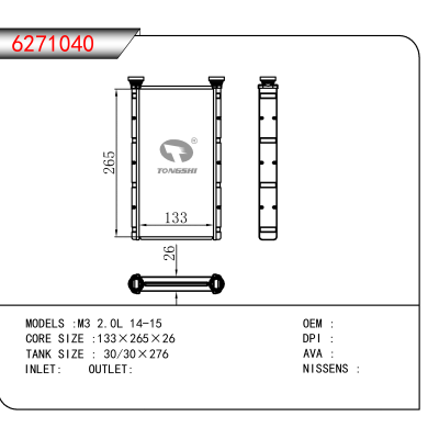 适用于M3 2.0L 14-15