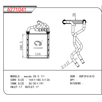适用于mazda CX-3 17- OEM:DDF2F61A10