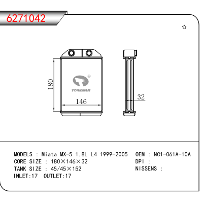 适用于Miata MX-5 1.8L L4 1999-2005 OEM:NC1-061A-10A