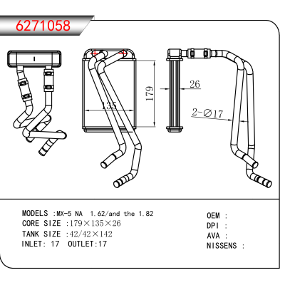 适用于MX-5 NA 1.62/and the 1.82