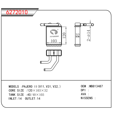 适用于PAJERO II(V11,V31,V32,) OEM:MB813487