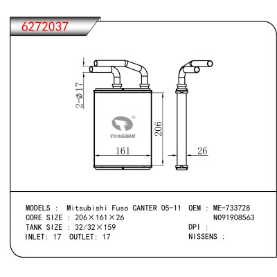 适用于Mitsubishi Fuso CANTER 05-11 OEM:ME-733728,N091908563